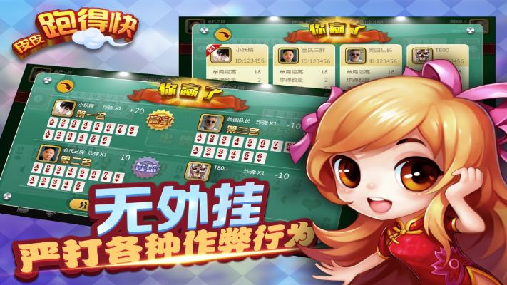 蛙鸣鼓吹 第2页