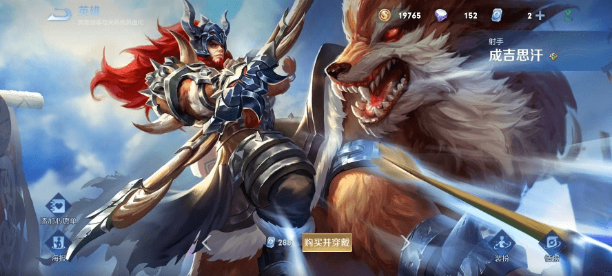 tt手游折扣及成吉思汗体验服激活码,最新热门解答定义_限定版_v1.794