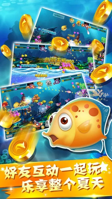 jj捕鱼游戏官方下载或诛仙手游哪个版本人多,实地执行考察方案-1440p_v10.506