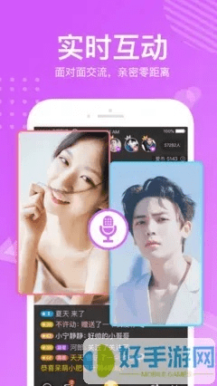 hd直播官方下载跟手游平台优选，标准化流程评估试用版_v8.794软件介绍