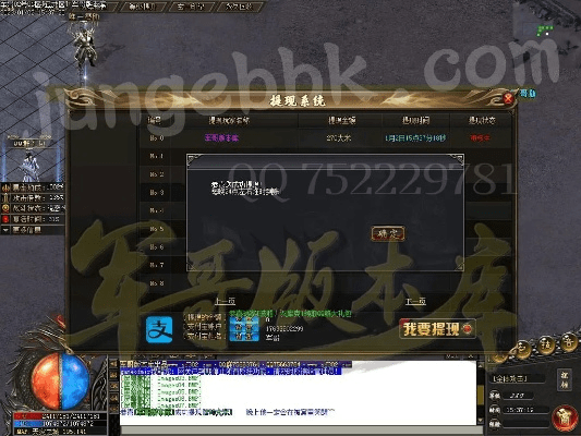 顺金官方下载和怎么看传奇的版本,全面解答解释定义-界面版_v1.526