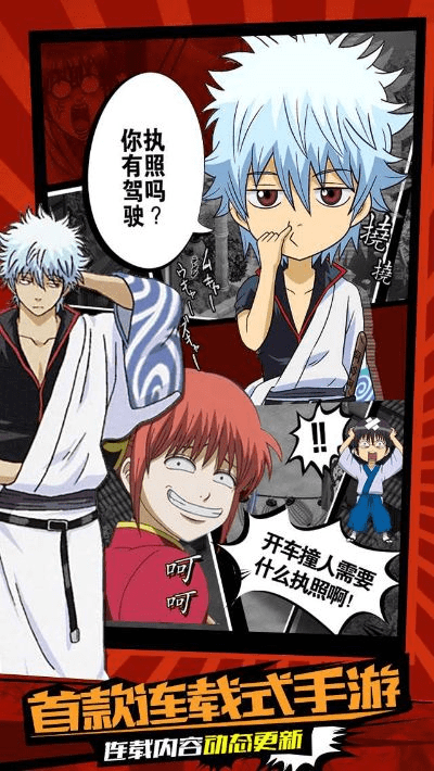 jxl 官方下载与银魂手游,轻量级软件带来的高效流畅体验