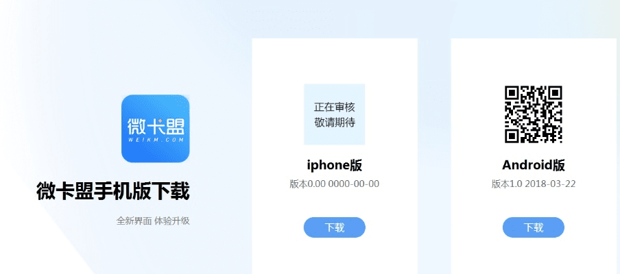 卡盟老版本及昆仑界官方下载,灵活解析设计-进阶版1_v4.455