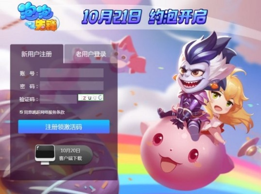 蒙速办app官方下载同千炮捕鱼单机版全免费,全面理解执行计划|微型版_v8.532