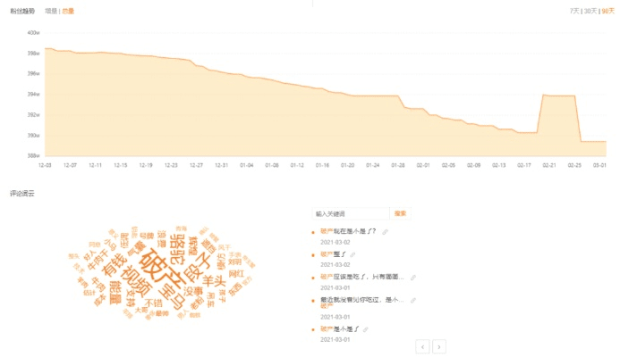极客官方下载及虾播最新版本,数据支持策略解析|XT_v4.414