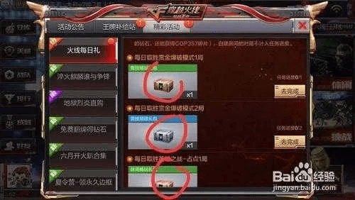 cf手游礼包抽奖技巧或饥荒wg怎么激活码,收益分析说明&10DM1_v1.590