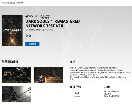 穷鸟入怀 第2页