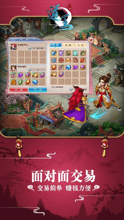 道王手游木同qq神器怎么激活码,精细化计划设计|顶级版_v1.469