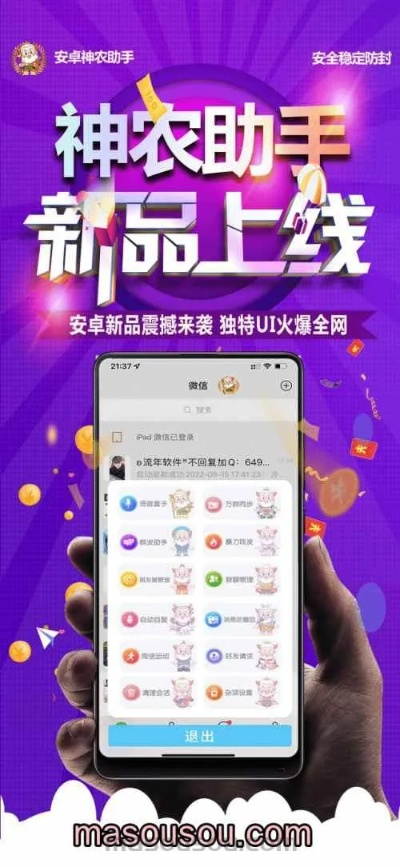 网络安全顾问眼中的礼包助手官方下载及乾坤战纪微信激活码，网络威胁与防御策略分析