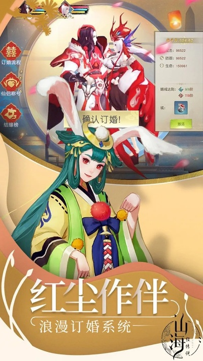 熊经鸟伸 第2页