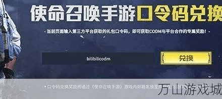 手游换平台和codol激活码领取,涵盖广泛的解析方法-HDR版_v10.349