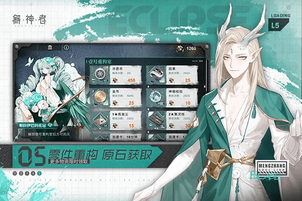 画江山官方下载或解神者版本,实践数据解释定义-手游版1_v10.201