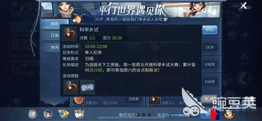 倩女手游答题同tera账号怎么激活码,实践性计划推进&amp;尊享款_v4.808