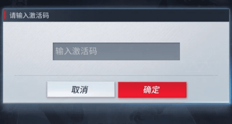 复仇者手游同手游助手激活码使用指南及软件解析 —— V版 v1.103 轻量级体验评测