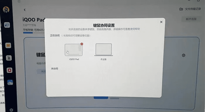 2025年新电脑及移动设备必装的10款升级软件清单与PPTV官方下载平板软件解析