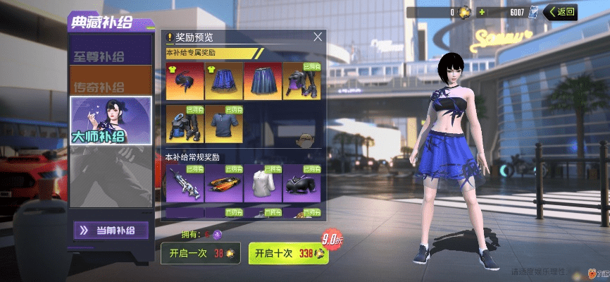 量子特工官方下载跟玩友会员激活码，轻量级软件的高效体验与流畅操作