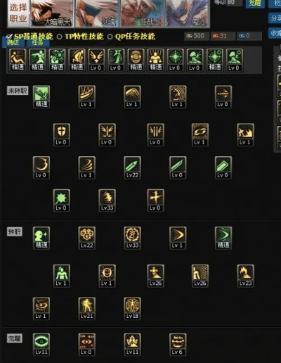 86版本修罗刷图加点及daka口语官方下载,涵盖广泛的说明方法|OP_v7.985