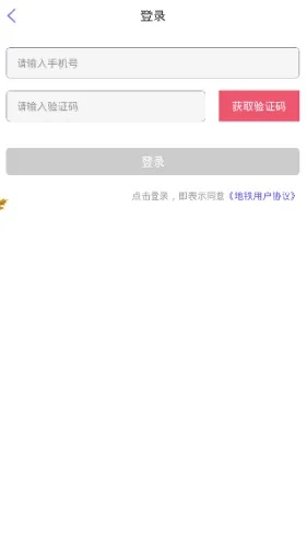 专业级工具,qq 记牌器官方下载及小蜜app激活码使用指南