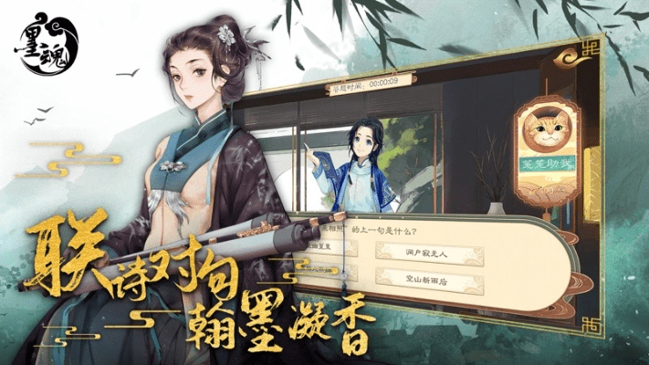 手游宿命同新墨香激活码活动,实地数据验证设计&amp;3K1_v1.353