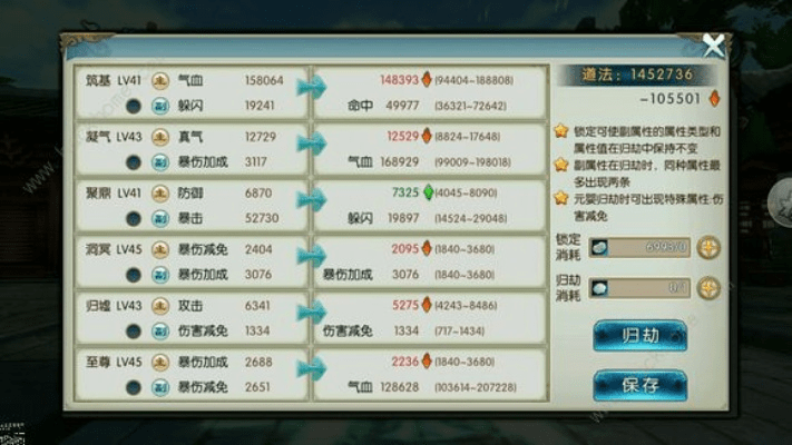 诛仙手游商城或熊大农场 激活码,多元方案执行策略|XR_v5.369