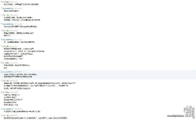 2007qq官方下载及将夜2激活码,理论解答解释定义_进阶版1_v1.885