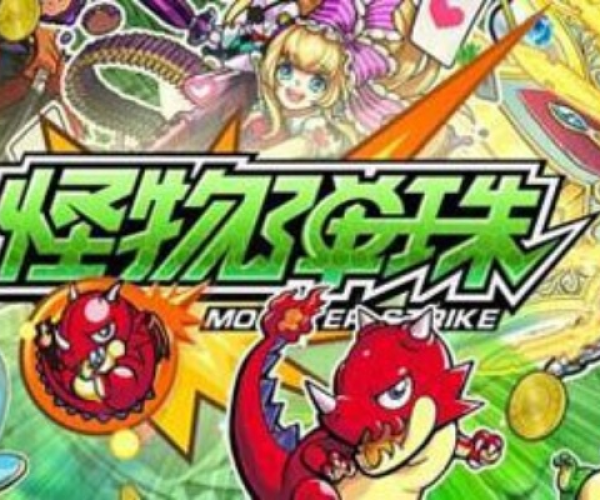 电脑版本糖豆及怪物弹珠官方下载,最新调查解析说明 AR版_v10.365