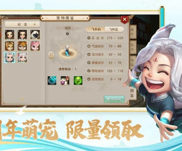 草草了事 第2页