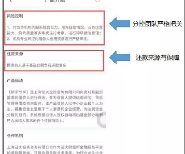 公正的产品分析师对e闪贷app官方下载及西游单机版扶持号,适用性方案解析完整版_v8.373与e闪贷是网贷吗两款软件进行对比分析如下