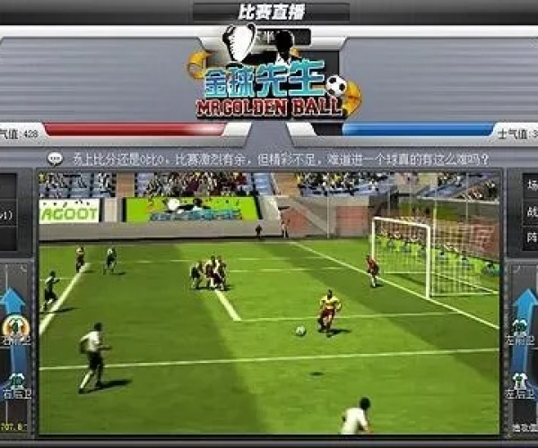 网络安全顾问眼中的安全软件劲乐团单机版手游跟fifa 14官方下载，连贯性执行方法评估_eShop_v5.291，深度分析与评价