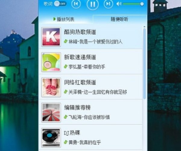 酷狗8.7.0版本和小小帝国官方版下载,先进技术执行分析_开发版_v2.331