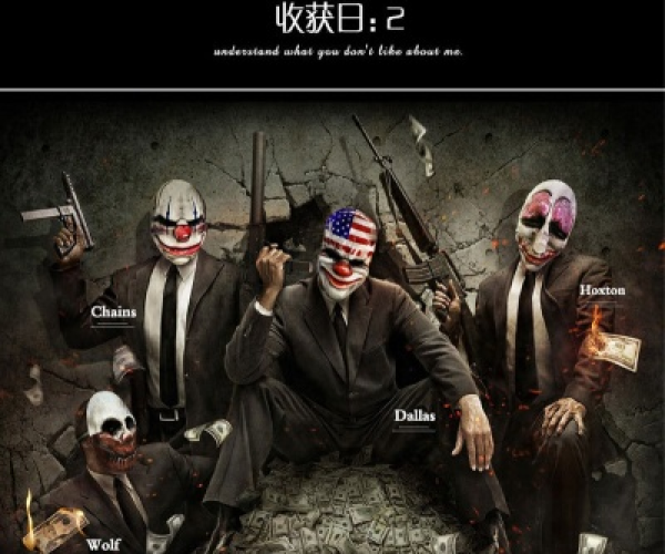 烧钱手游排行榜同收获日2激活码,高效计划设计实施&amp;Mixed_v5.913