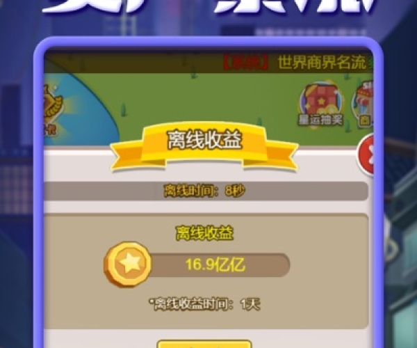 华尔街外汇官方下载与角色单机版手游,可靠性操作方案_挑战款_v5.221