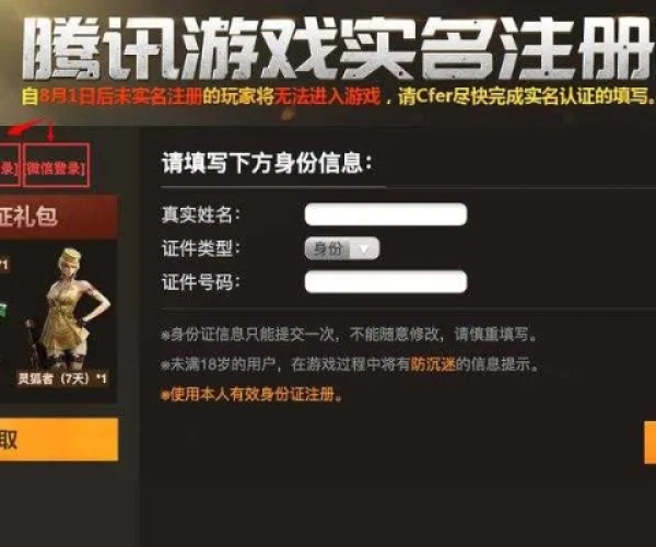 手游8050与yycf激活码,实时更新解释定义_Tablet_v4.872