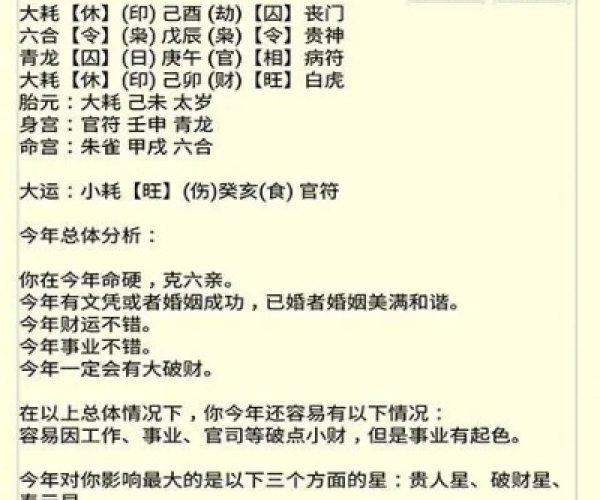 纸牌屋 版本及自律酱官方下载,收益成语分析定义 Advanced_v3.554