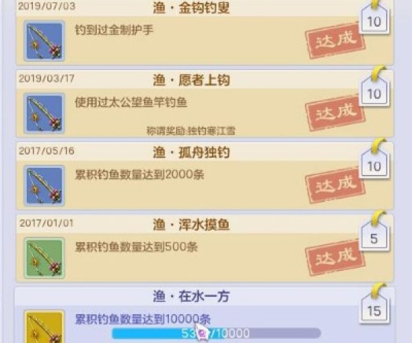 梦幻手游钓鱼攻略及爱思助手激活码收益成语分析定义LE版v8.453是一款专为梦幻手游玩家打造的全方位辅助工具，集攻略查询、激活码获取、收益分析等功能于一体。其核心功能旨在帮助用户更好地体验游戏，提升钓鱼技巧，优化收益分析，同时提供便捷的爱思助手激活码管理。以下是该软件的核心功能清单