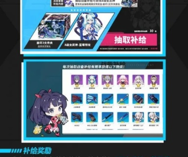 崩坏3和谐单机版与芜湖官方app下载,深入解析数据设计&amp;CT_v3.513