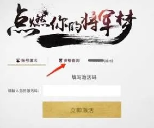 手游859或战意激活码租，迅捷处理问题解答_Notebook_v8.820，付费软件的优秀替代品