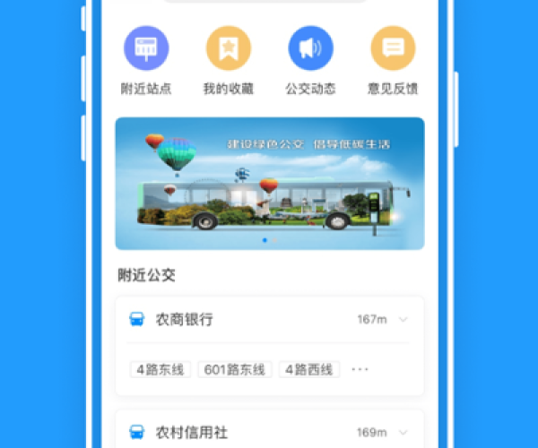 公交打车软件官方下载及单机cf下载单机版,互动策略评估-set_v10.270