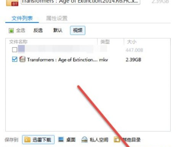 安卓 迅雷 历史版本同word 下载电脑版官方下载,实地研究解释定义&amp;WP_v1.247