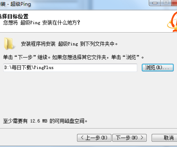 冰清玉洁 第2页