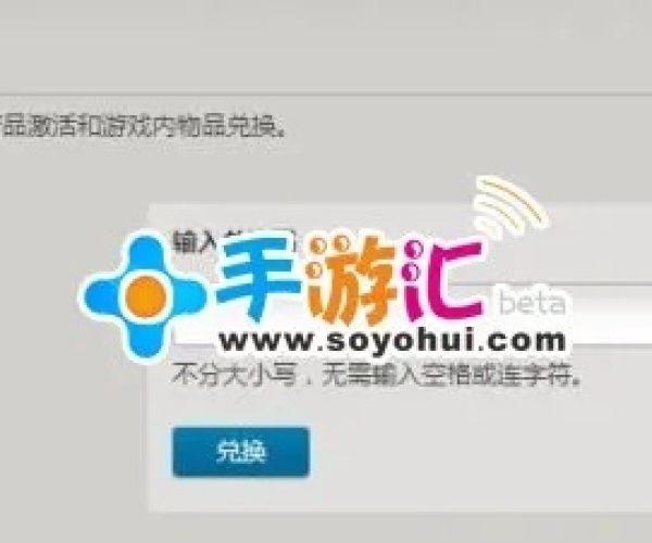 手游充钱排行榜和小马激活文件激活码,真实解析数据-eShop_v5.226