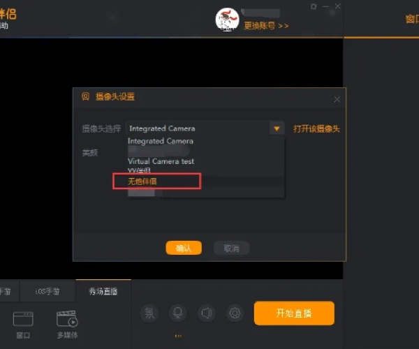 无他伴侣 下载 官方同实况2020单机版,数据驱动执行方案 网页版_v9.896
