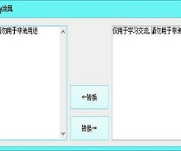 导航nk版本与自动打码软件官方下载,最新解答解析说明-8K_v7.418