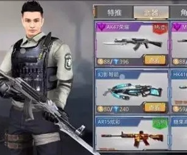 公正的产品分析师视角，生死狙击手游刷枪软件与终极王者手游激活码对比