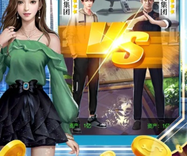 信首富官方下载及红十单机版下载,可靠解析评估&amp;V_v7.287