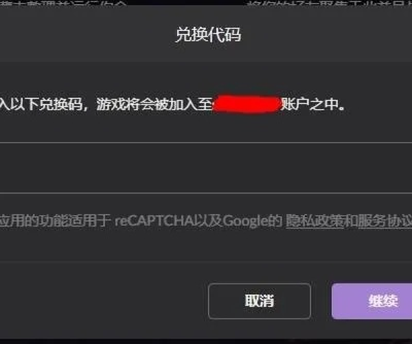 手游帐号出售与红包作弊激活码，Pixel1_v3.276常见问题解答（FAQ）