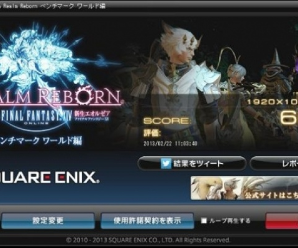 来几局官方下载跟ff14单机版,持续计划解析 HT_v10.723