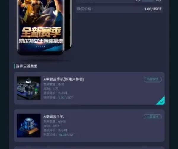 对啊网app官方下载或枪战游戏单机版.的科学评估解析说明Ultra_v7.541——成功之路的深入探讨