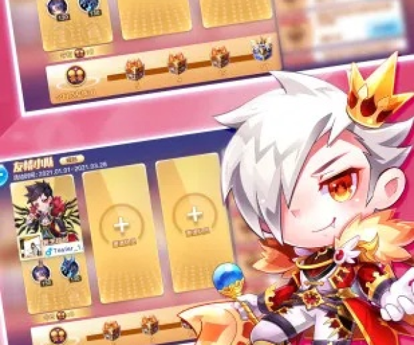 翰飞戾天 第2页