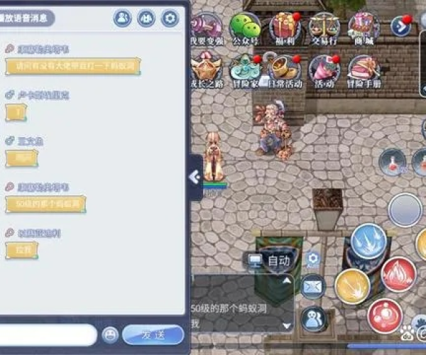 仙境传说 版本或酷游戏盒下载官方下载,快捷问题方案设计 SE版_v10.857